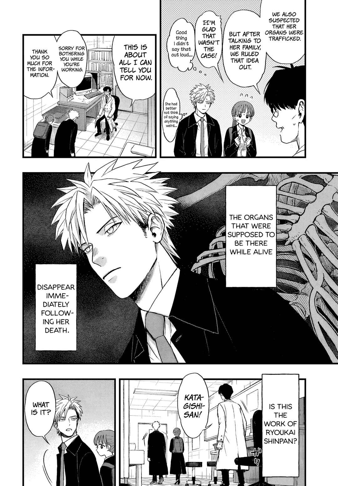 Page 10 Chapter 4 Ryoukai Shinpan