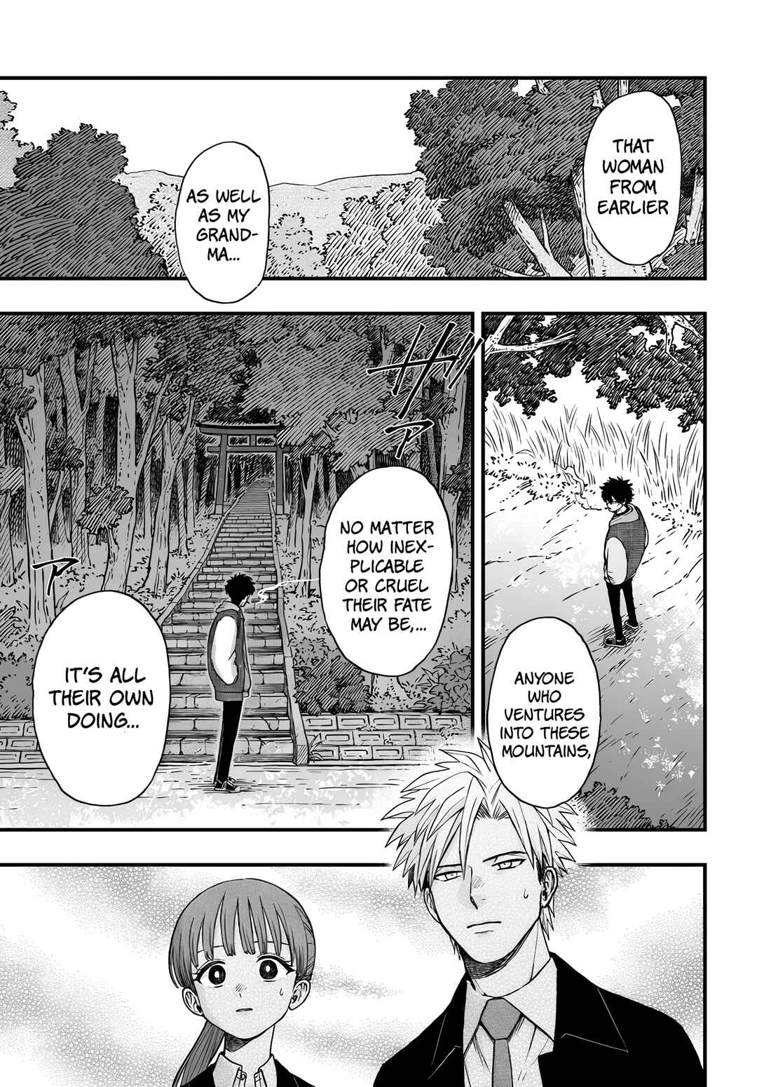 Page 21 Chapter 4 Ryoukai Shinpan