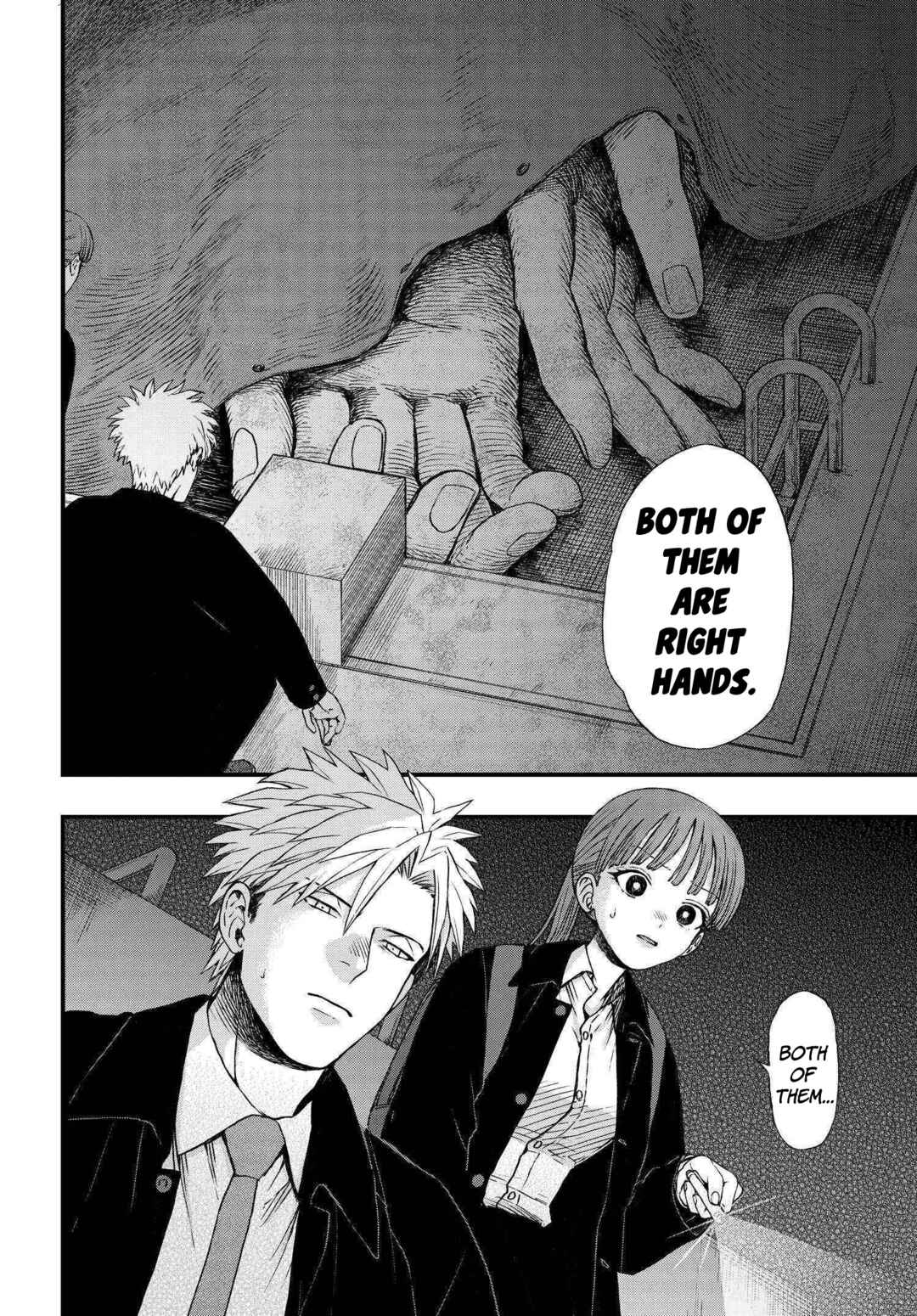 Page 16 Chapter 3 Ryoukai Shinpan