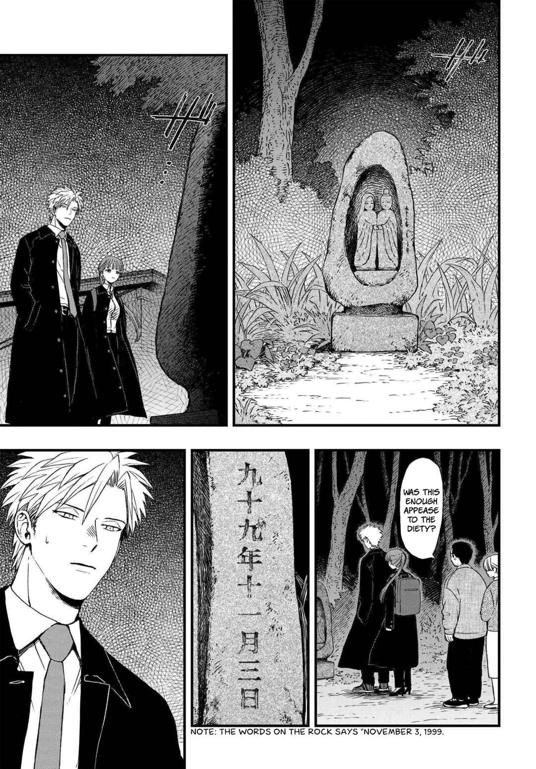 Page 5 Chapter 3 Ryoukai Shinpan