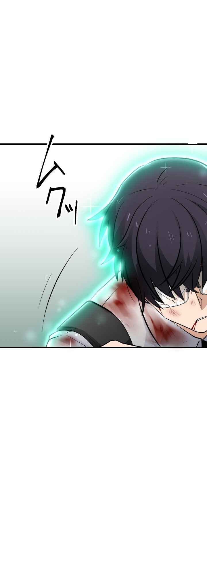 Page 12 Chapter 5 My Eternal Reign