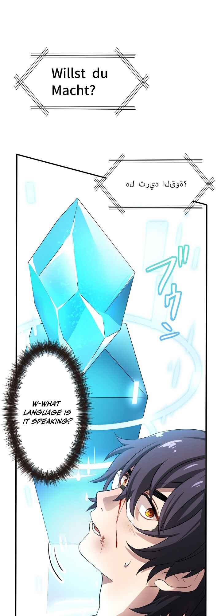 Page 25 Chapter 5 My Eternal Reign