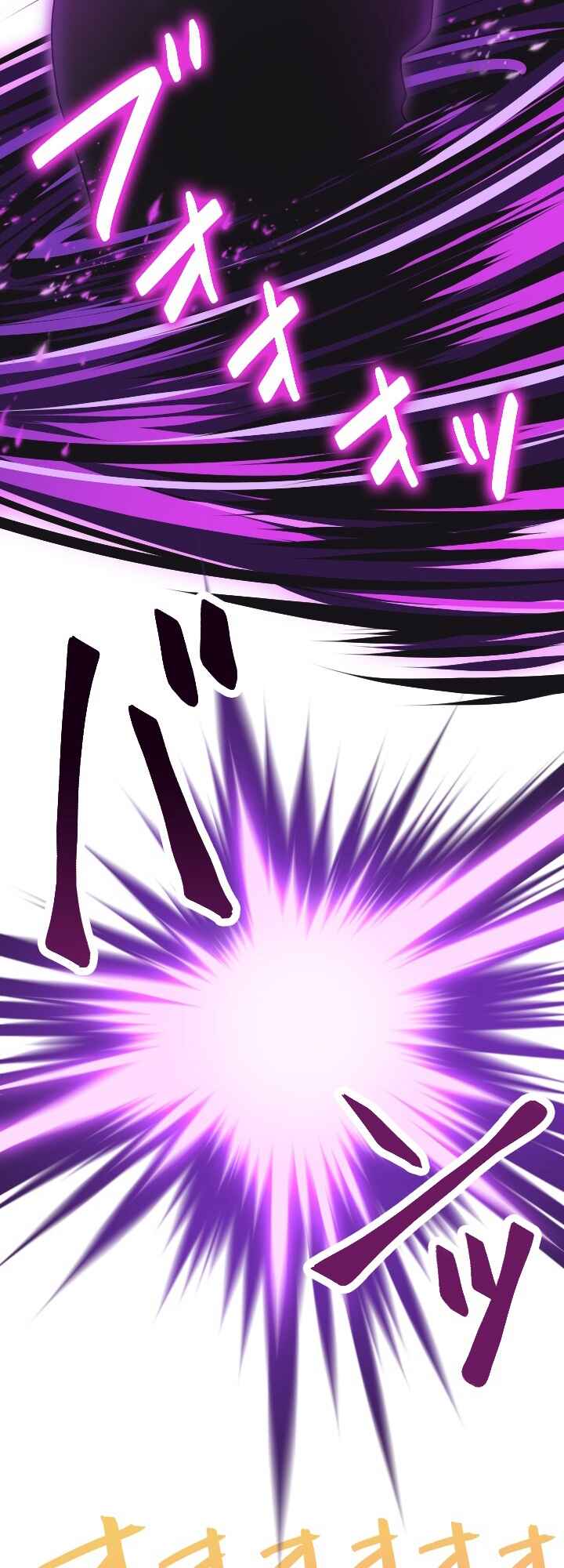 Page 70 Chapter 5 My Eternal Reign