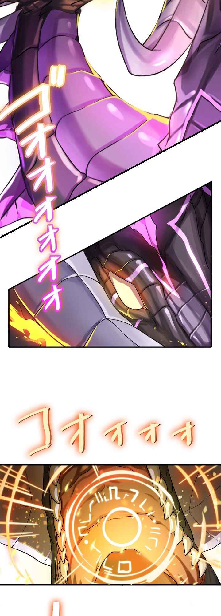 Page 73 Chapter 5 My Eternal Reign