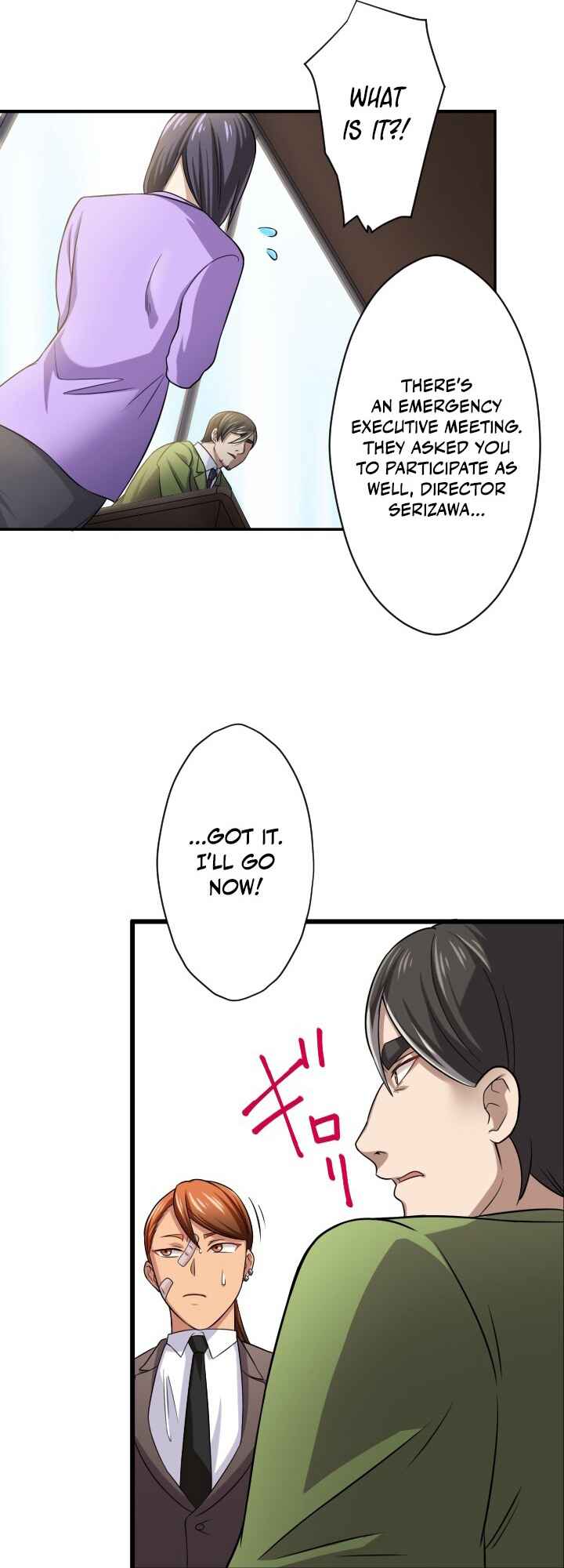 Page 51 Chapter 19 My Eternal Reign