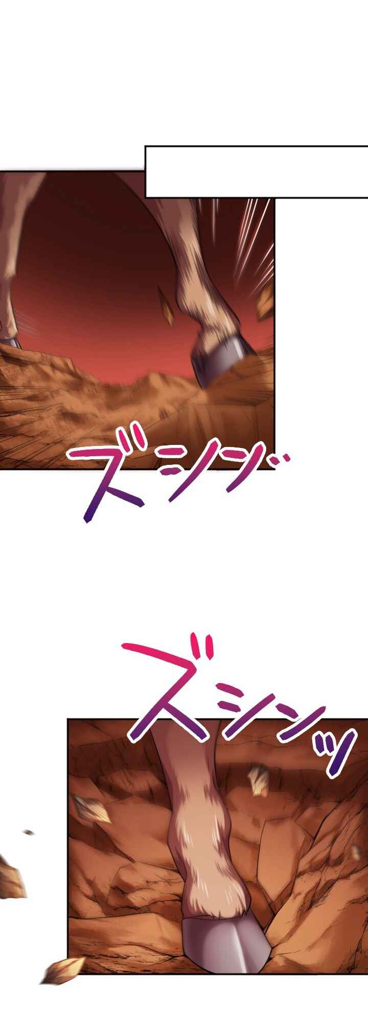 Page 23 Chapter 18 My Eternal Reign