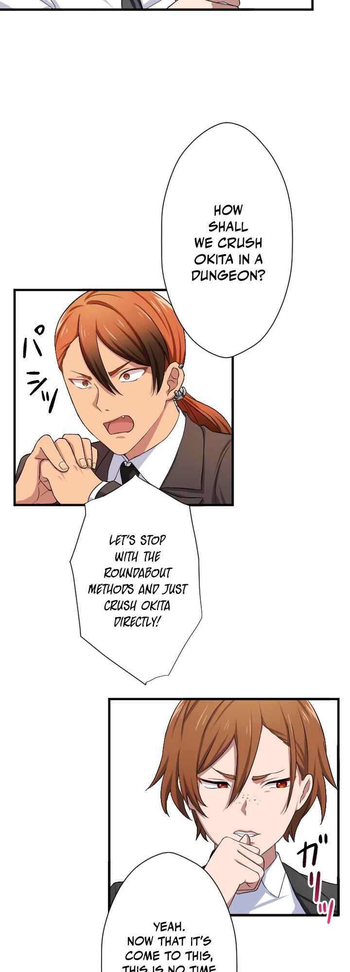 Page 42 Chapter 18 My Eternal Reign