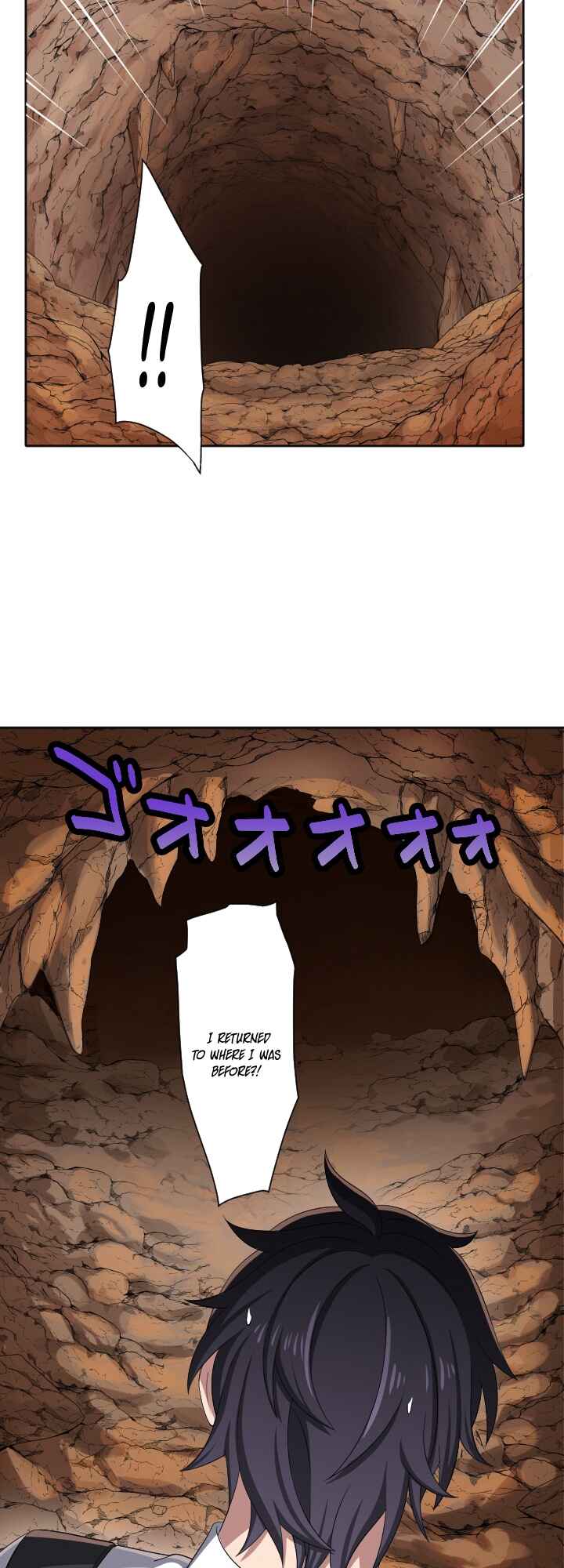 Page 19 Chapter 6 My Eternal Reign