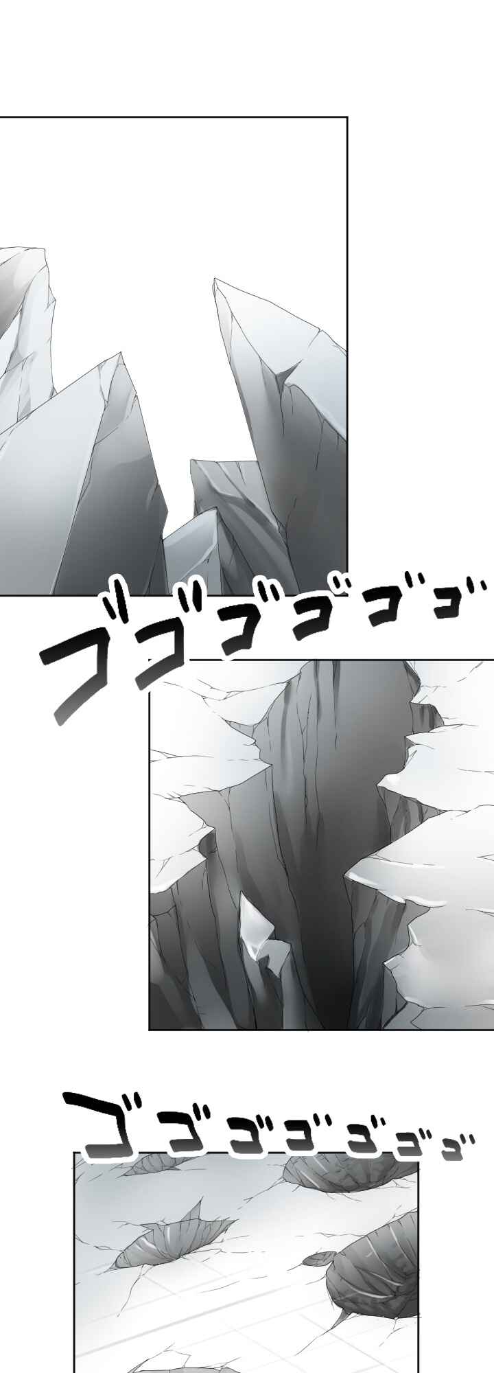 Page 2 Chapter 6 My Eternal Reign