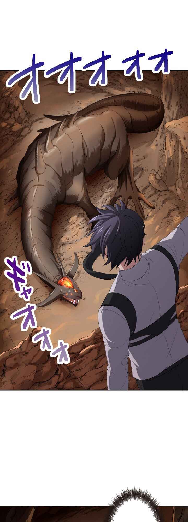 Page 29 Chapter 6 My Eternal Reign