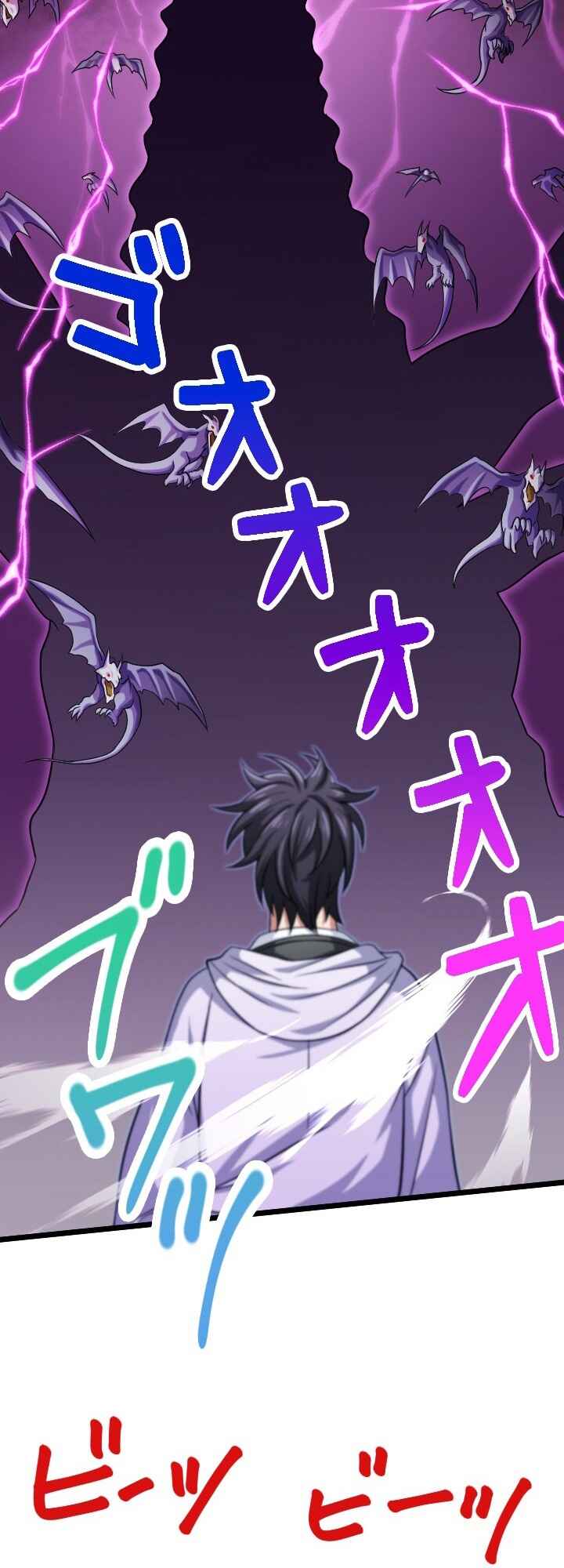Page 60 Chapter 22 My Eternal Reign