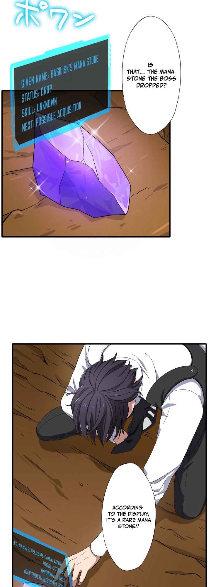 Page 18 Chapter 7 My Eternal Reign