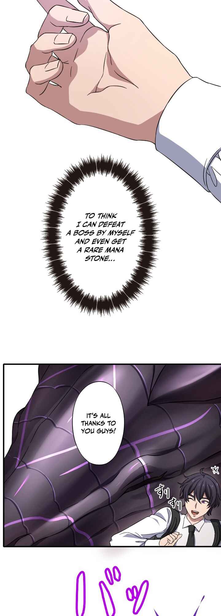 Page 20 Chapter 7 My Eternal Reign