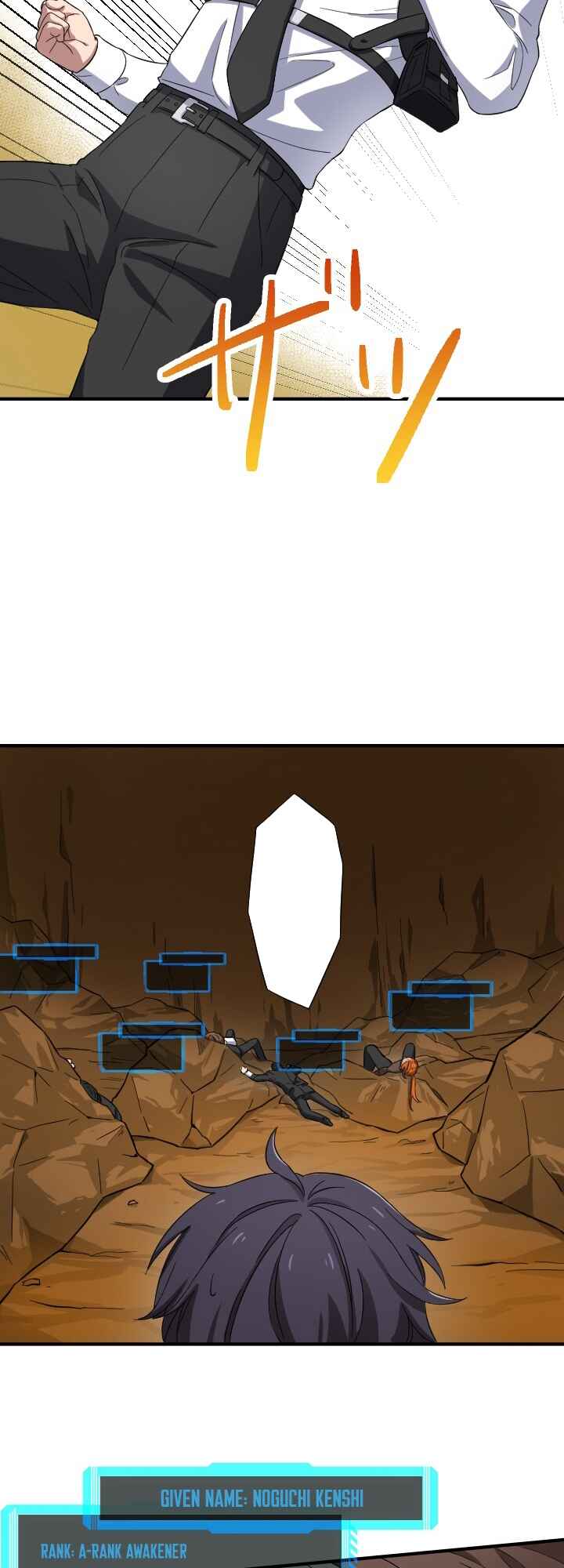 Page 23 Chapter 7 My Eternal Reign