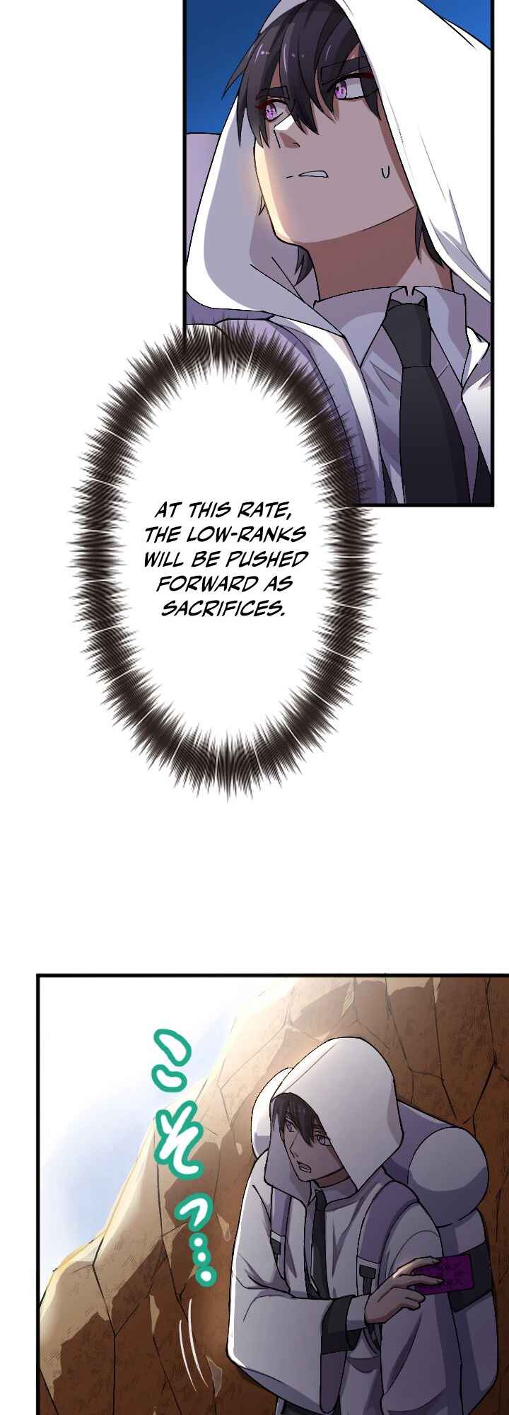 Page 33 Chapter 21 My Eternal Reign