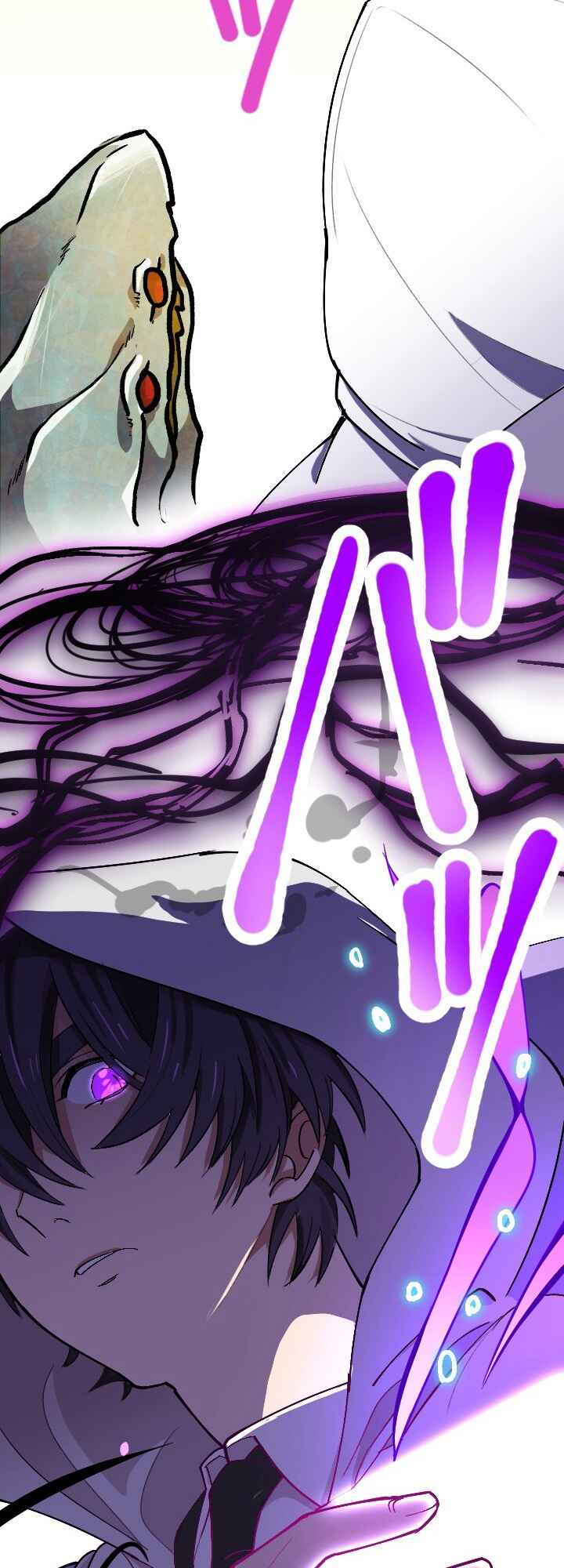 Page 61 Chapter 21 My Eternal Reign