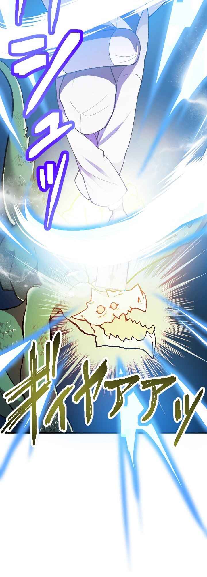 Page 64 Chapter 21 My Eternal Reign