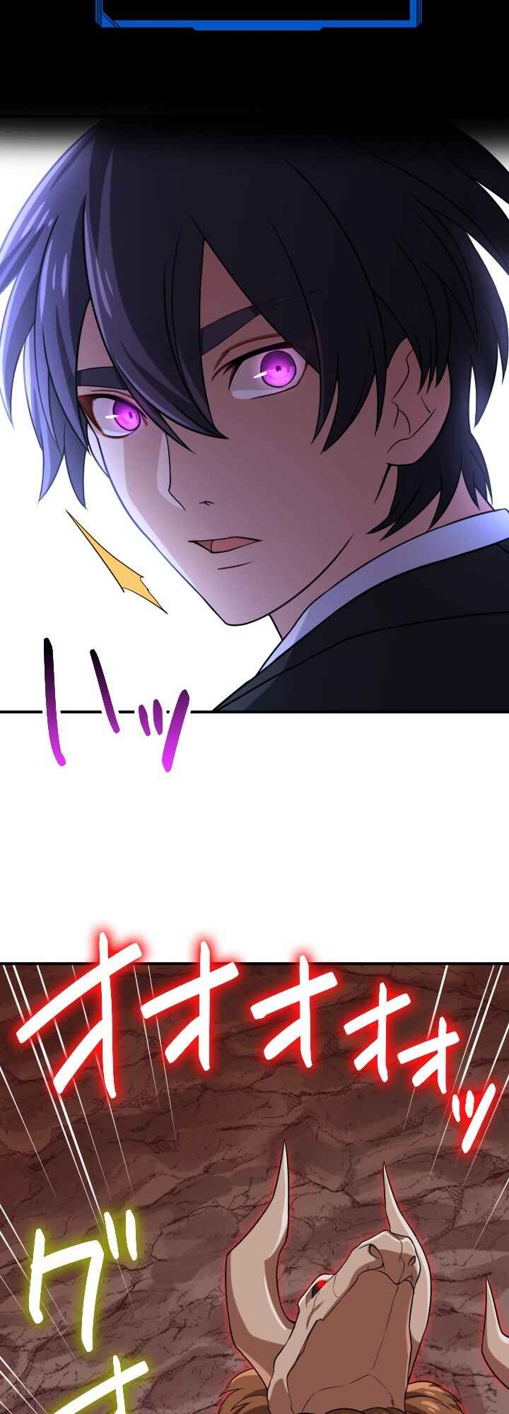 Page 35 Chapter 17 My Eternal Reign