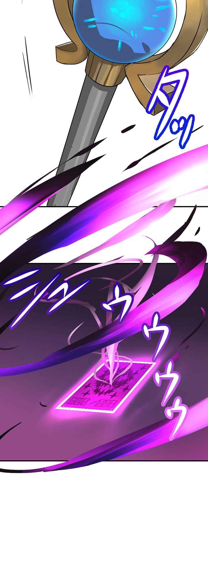 Page 42 Chapter 11 My Eternal Reign