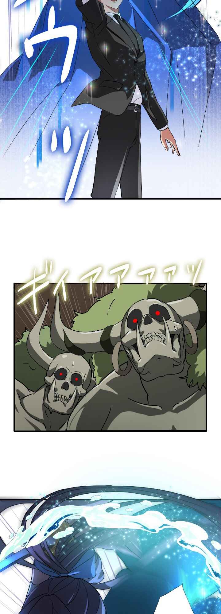 Page 58 Chapter 11 My Eternal Reign