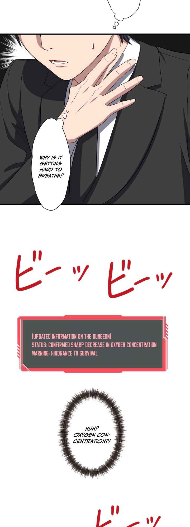 Page 8 Chapter 11 My Eternal Reign