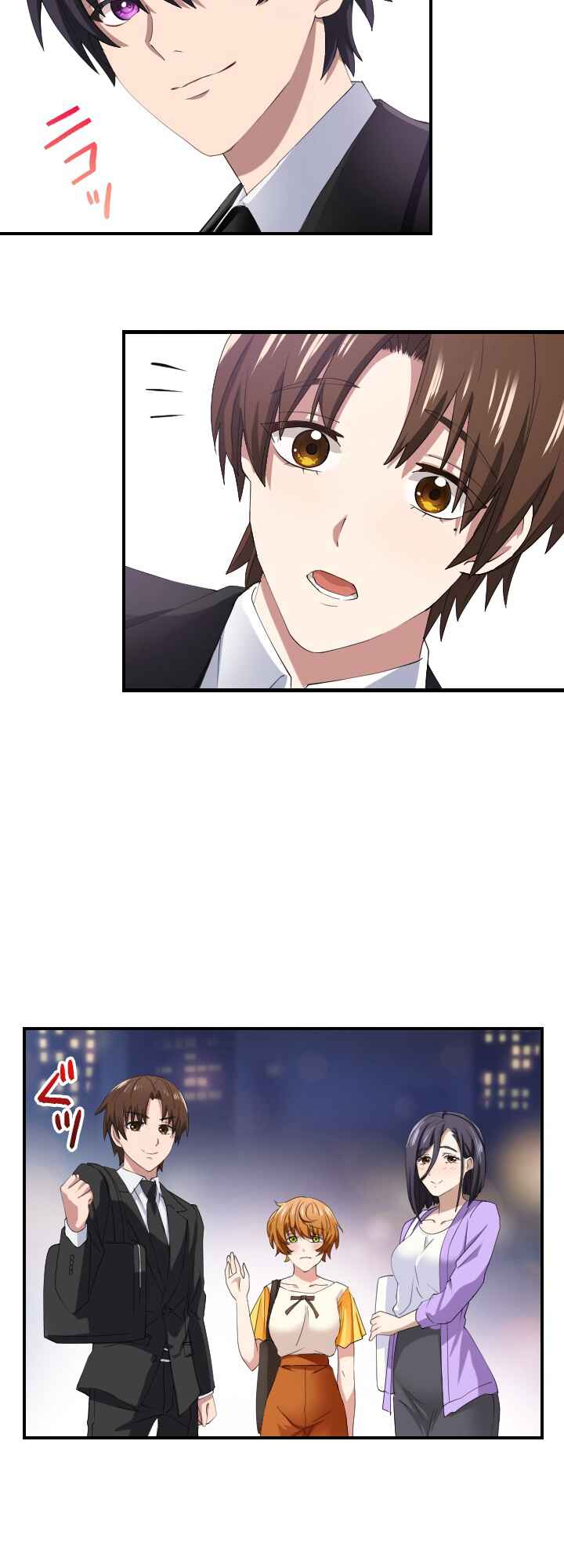 Page 46 Chapter 16 My Eternal Reign