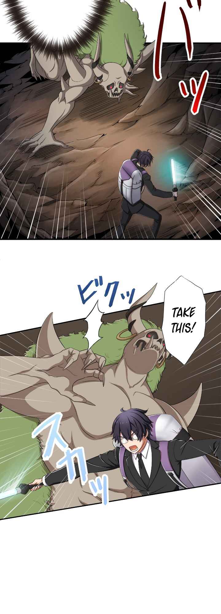 Page 47 Chapter 1 My Eternal Reign