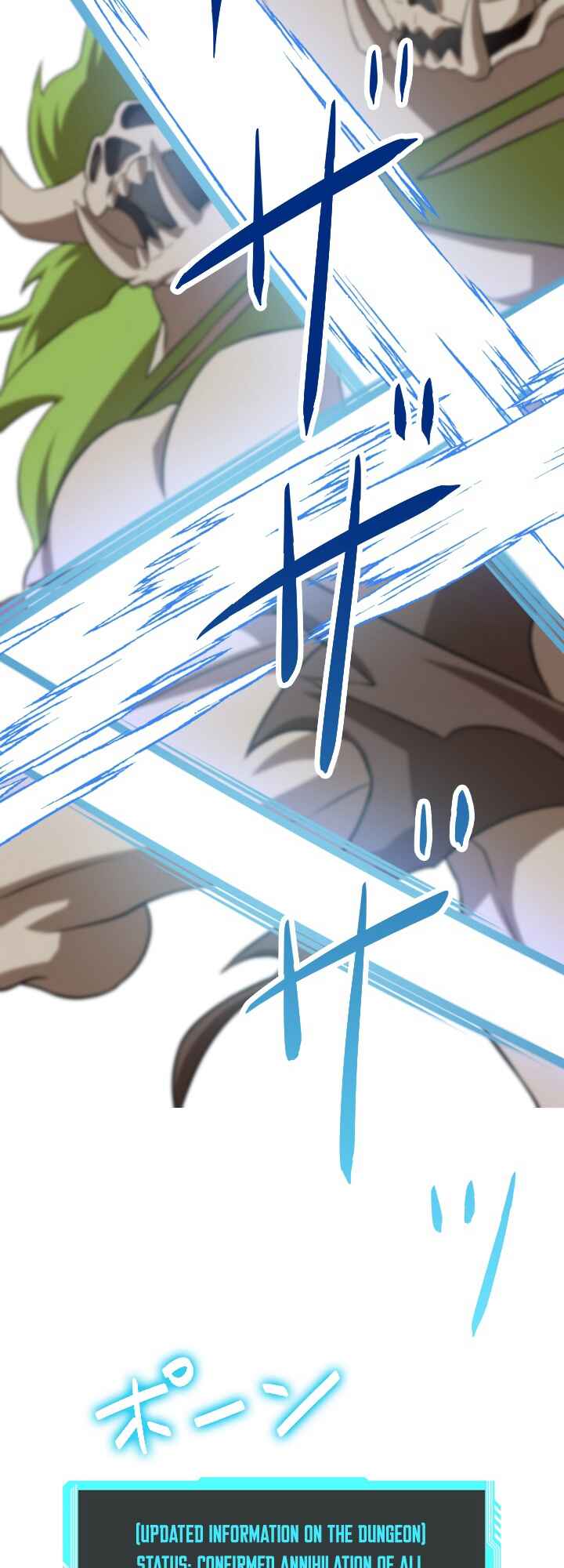 Page 16 Chapter 12 My Eternal Reign