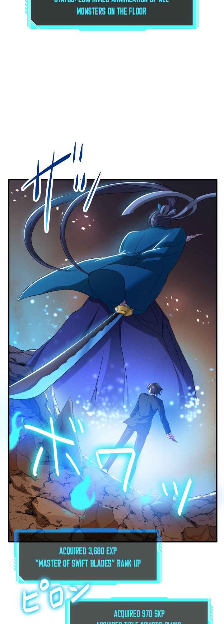 Page 17 Chapter 12 My Eternal Reign