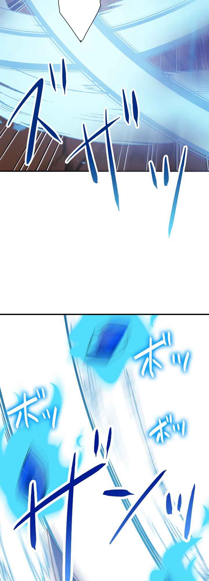Page 19 Chapter 12 My Eternal Reign