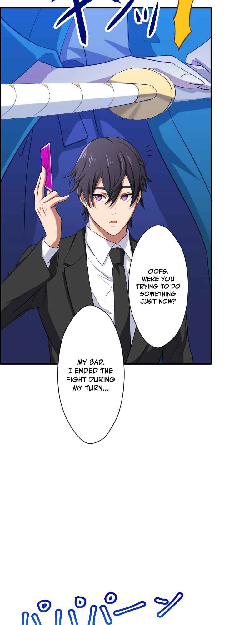 Page 29 Chapter 12 My Eternal Reign