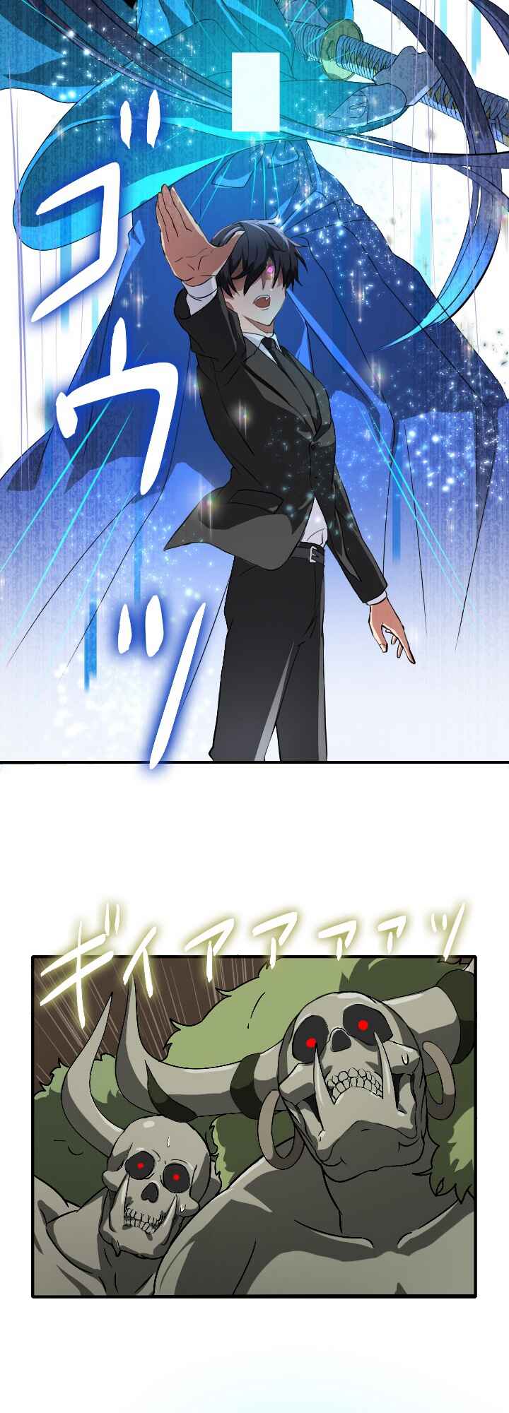Page 3 Chapter 12 My Eternal Reign