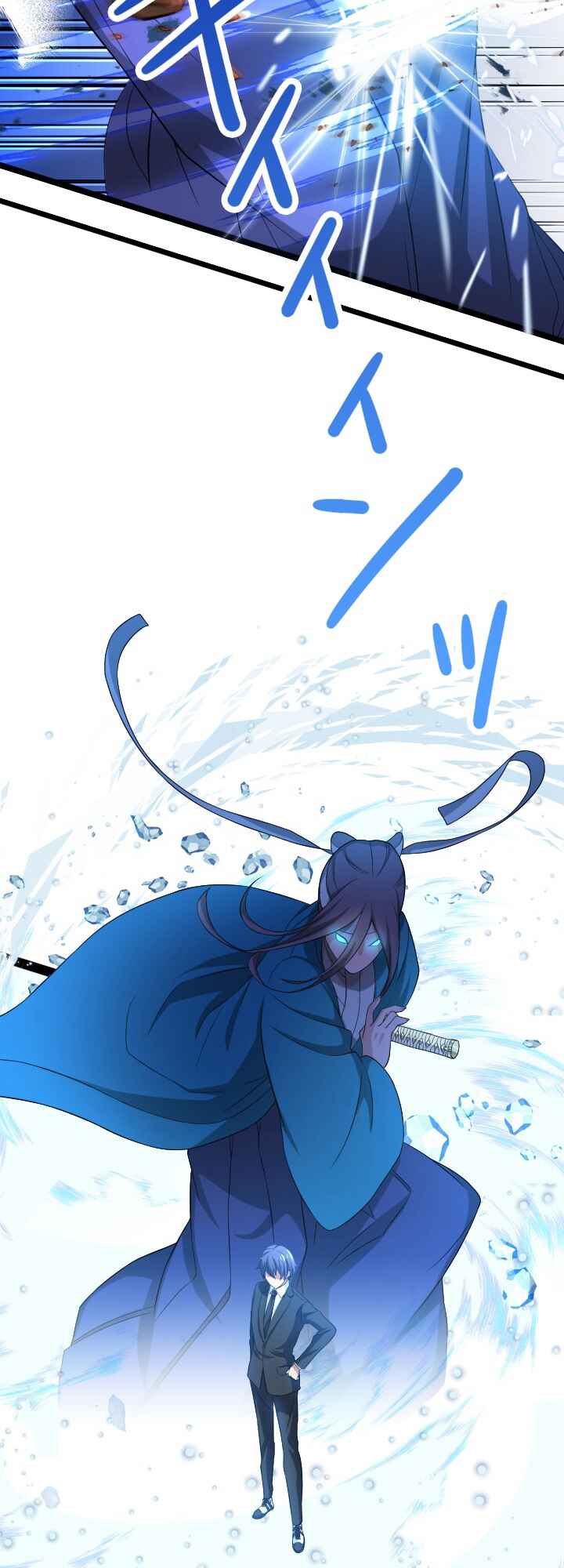 Page 6 Chapter 12 My Eternal Reign