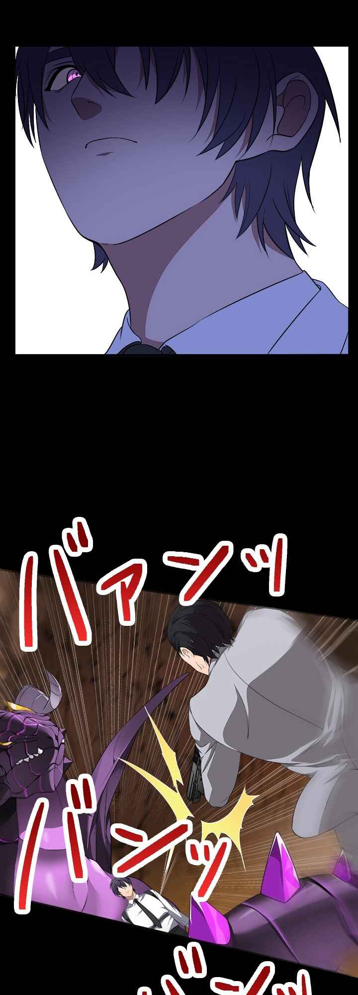 Page 23 Chapter 9 My Eternal Reign