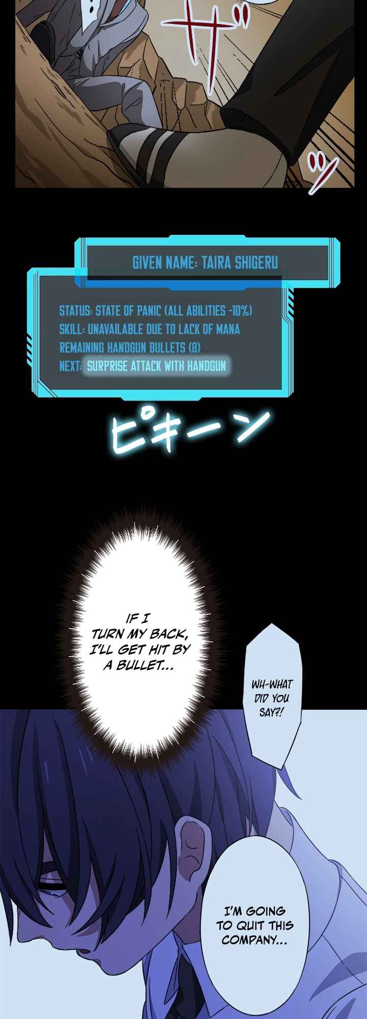 Page 25 Chapter 9 My Eternal Reign