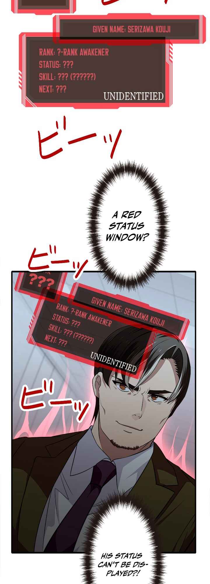 Page 3 Chapter 9 My Eternal Reign