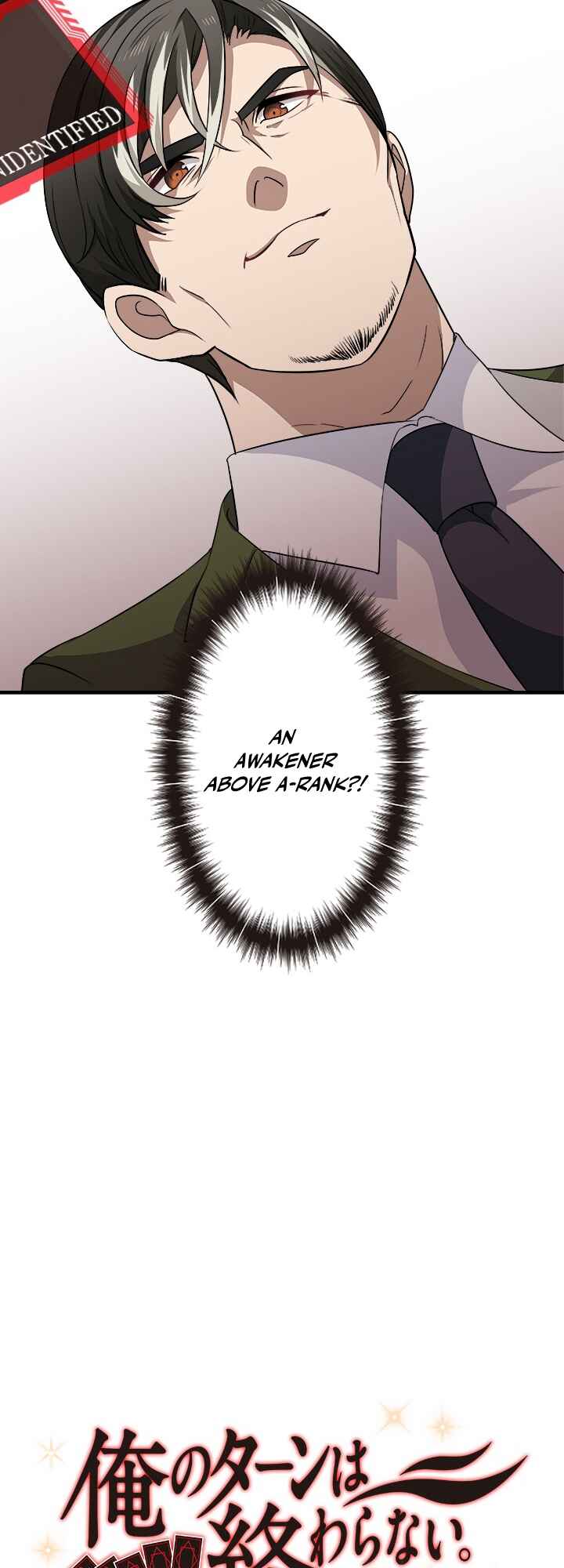 Page 5 Chapter 9 My Eternal Reign