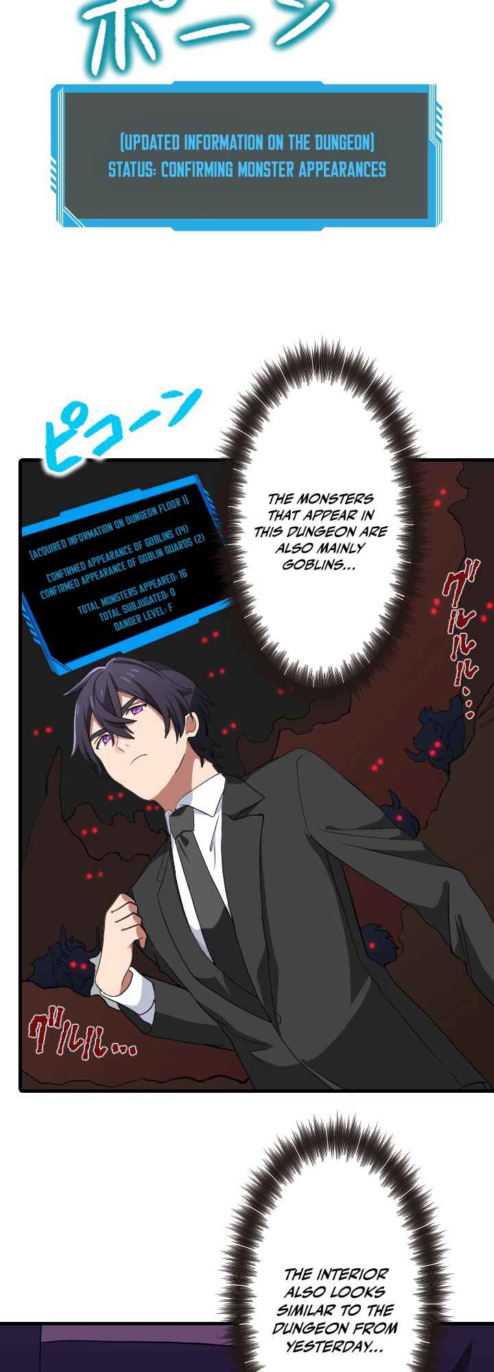 Page 32 Chapter 13 My Eternal Reign