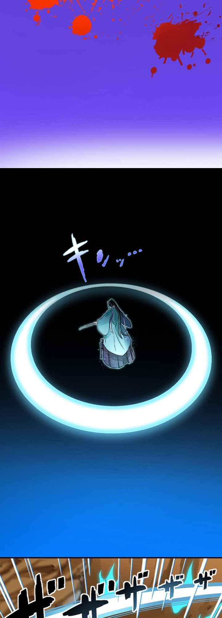 Page 43 Chapter 13 My Eternal Reign