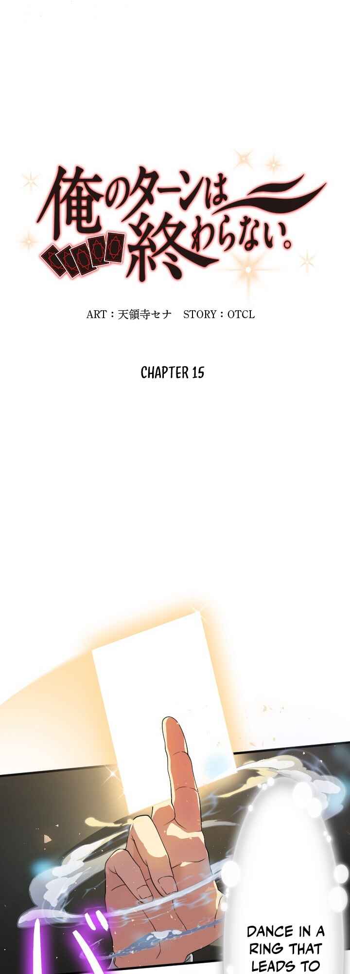 Page 11 Chapter 15 My Eternal Reign