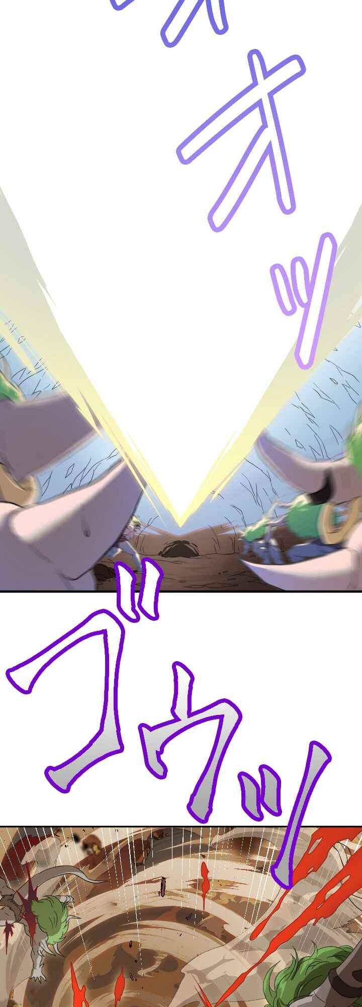 Page 13 Chapter 15 My Eternal Reign