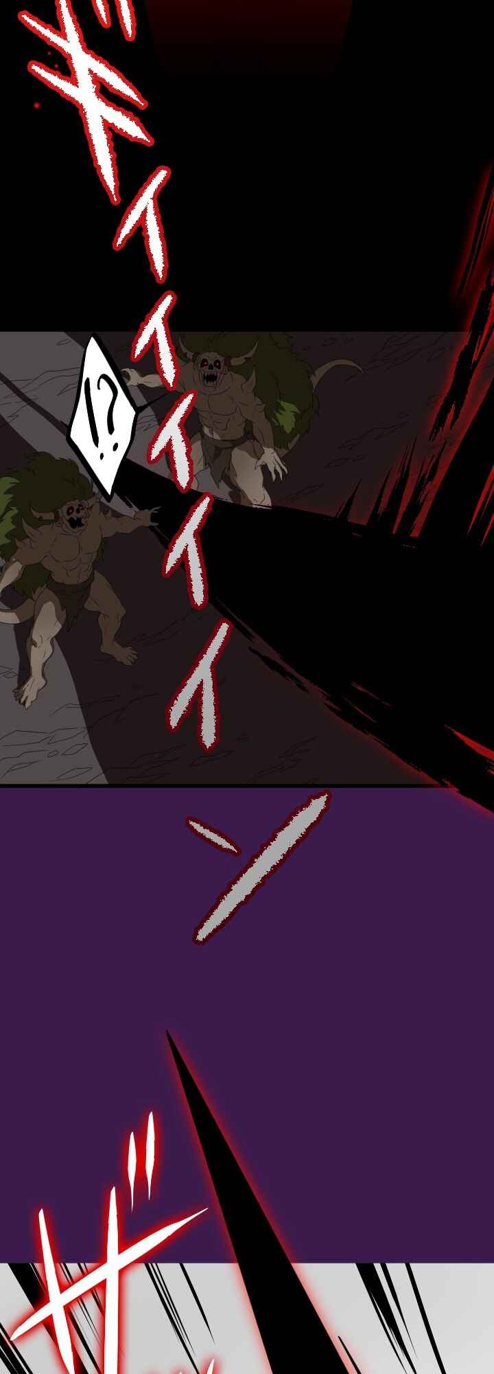 Page 18 Chapter 15 My Eternal Reign
