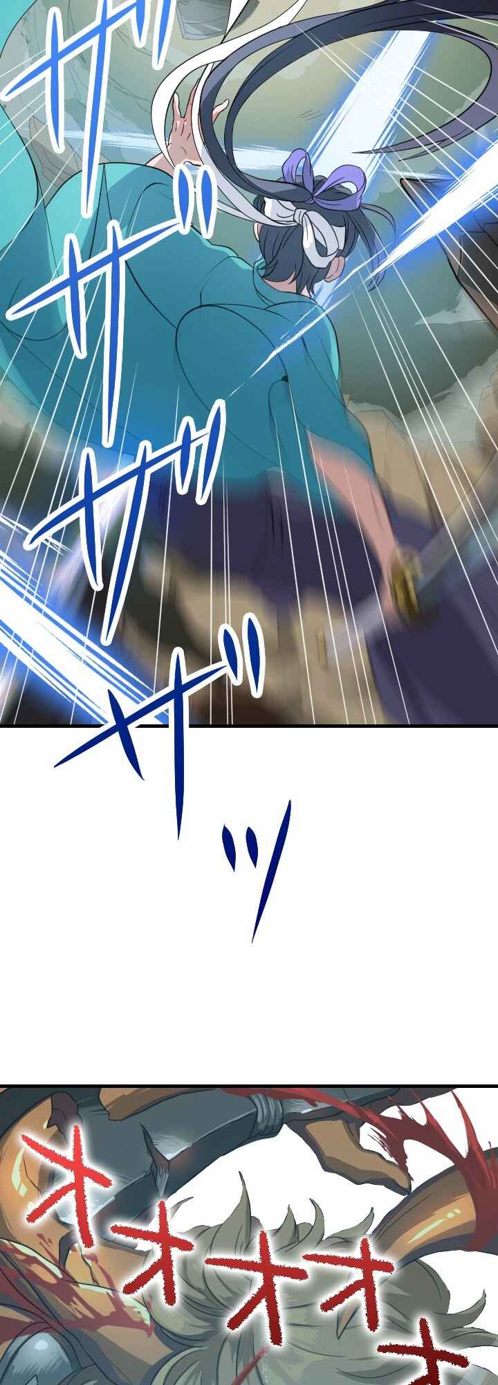 Page 31 Chapter 15 My Eternal Reign