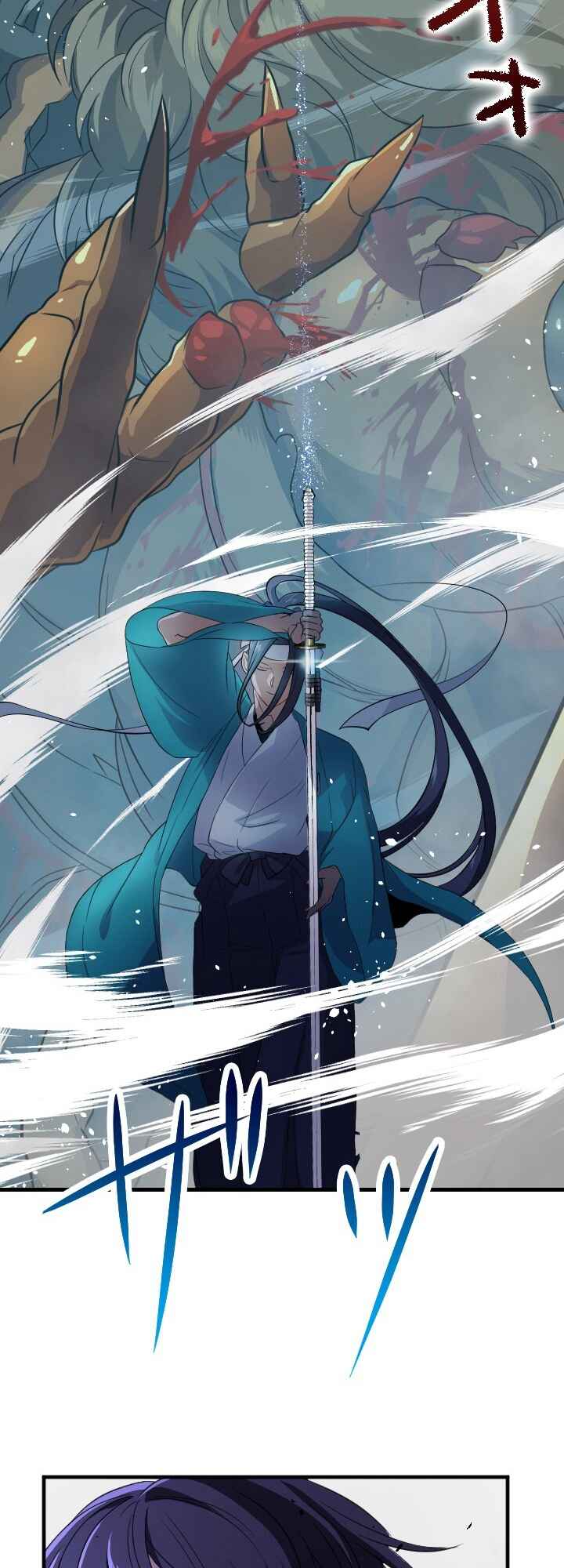 Page 32 Chapter 15 My Eternal Reign
