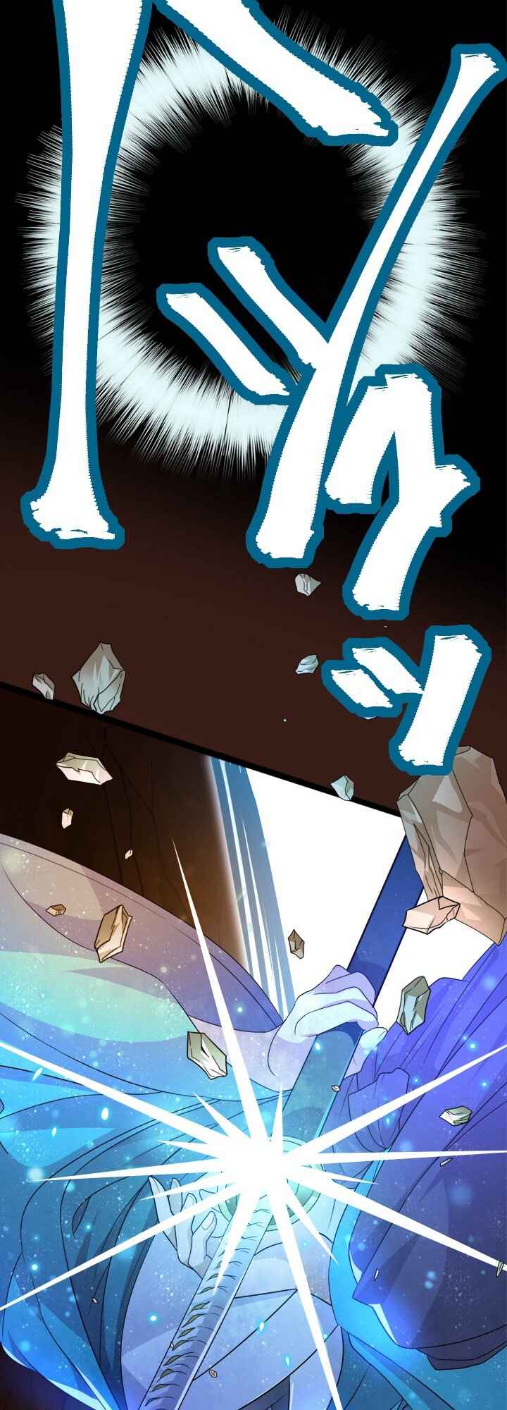 Page 5 Chapter 15 My Eternal Reign