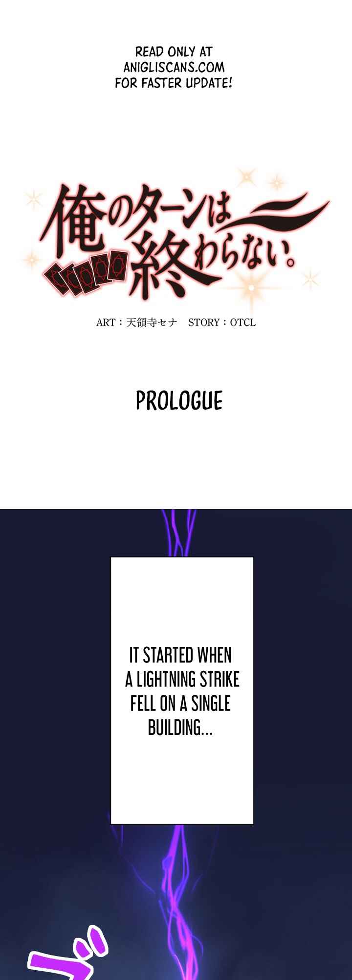 Page 2 Chapter 0 My Eternal Reign