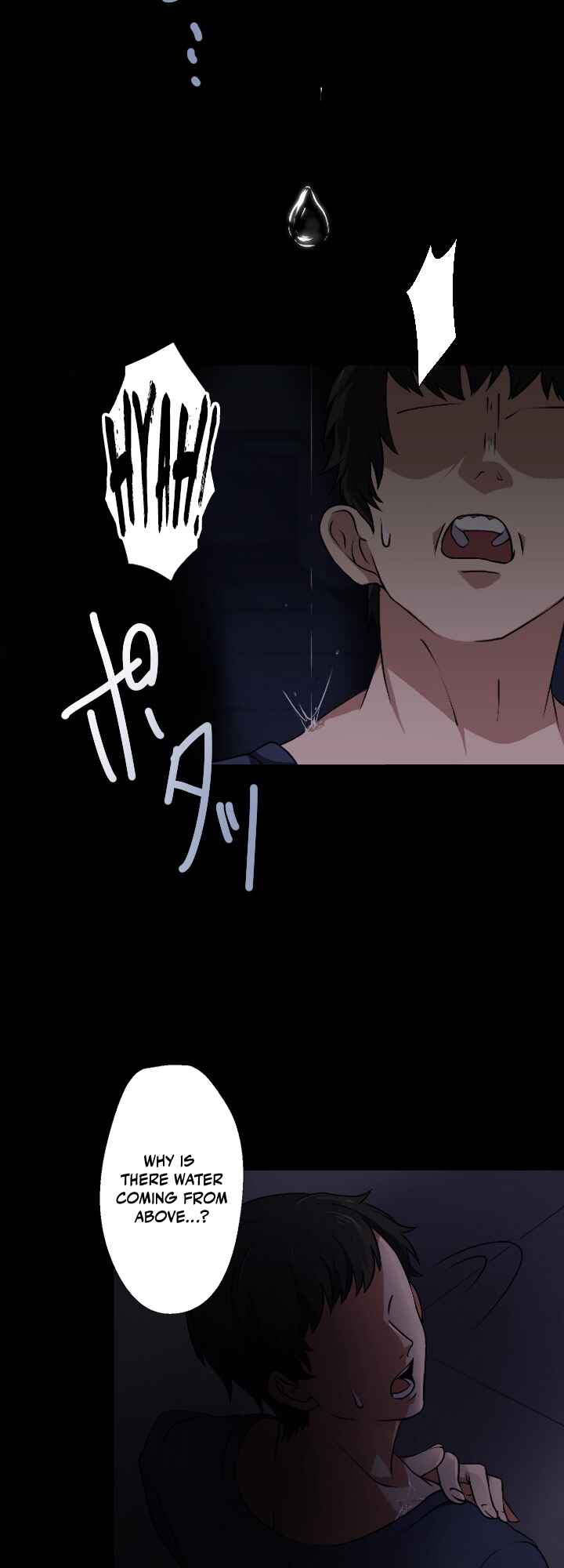 Page 5 Chapter 0 My Eternal Reign