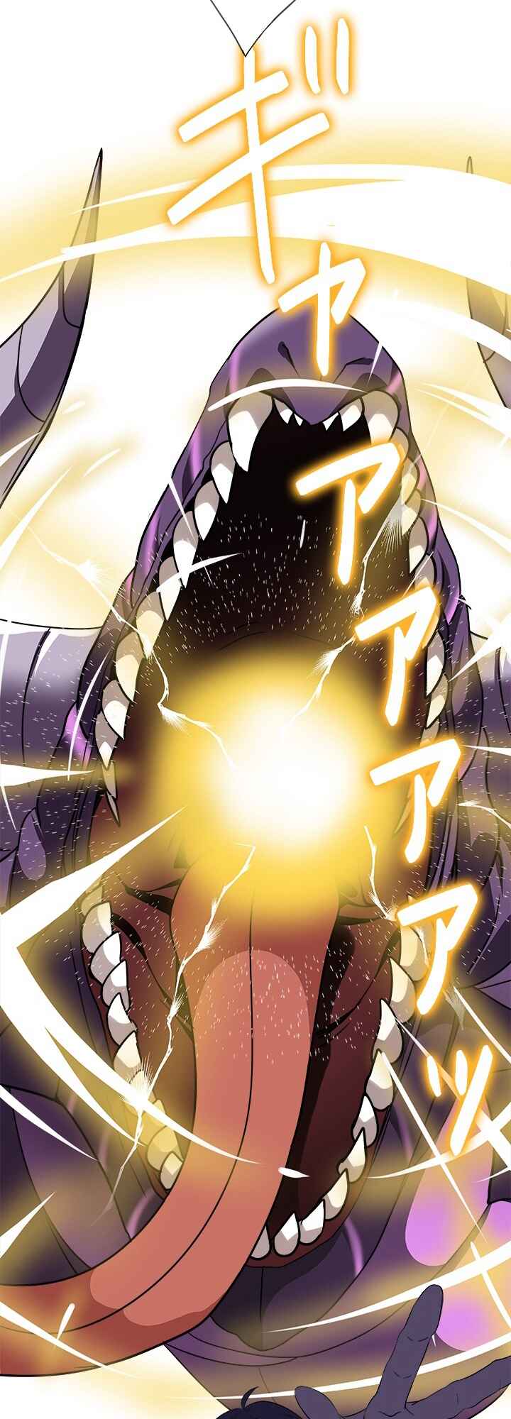 Page 60 Chapter 0 My Eternal Reign