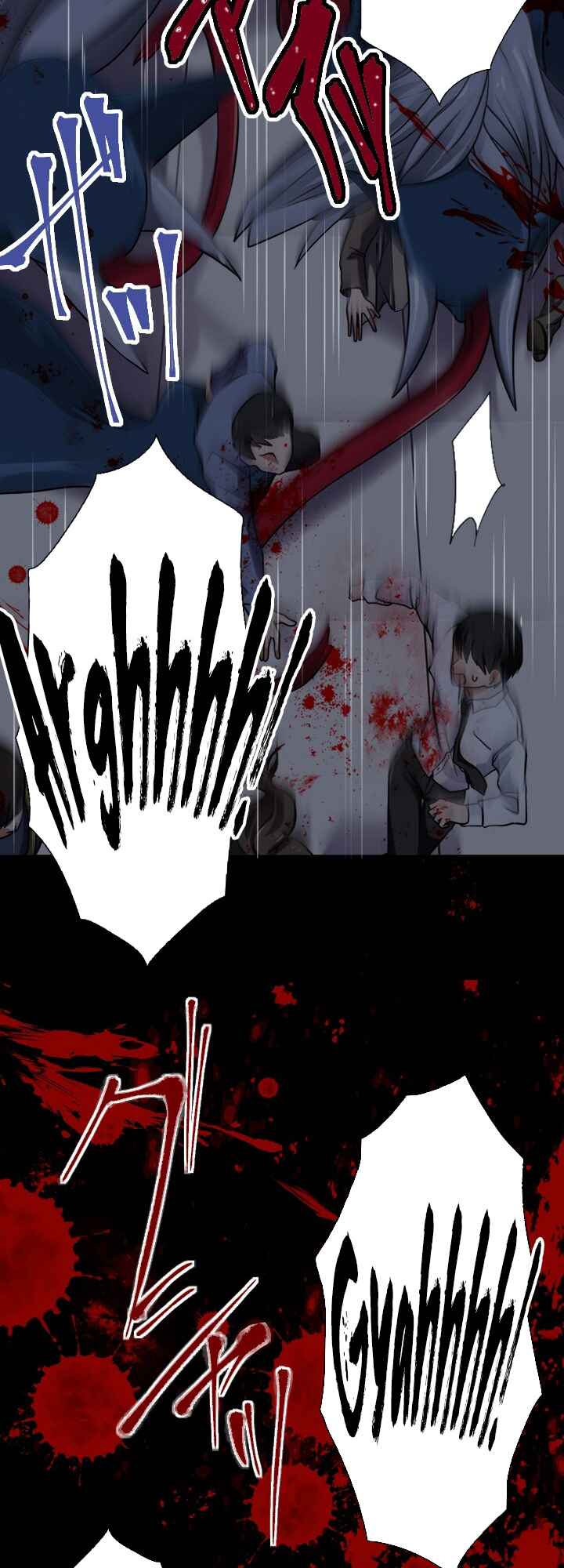 Page 9 Chapter 0 My Eternal Reign
