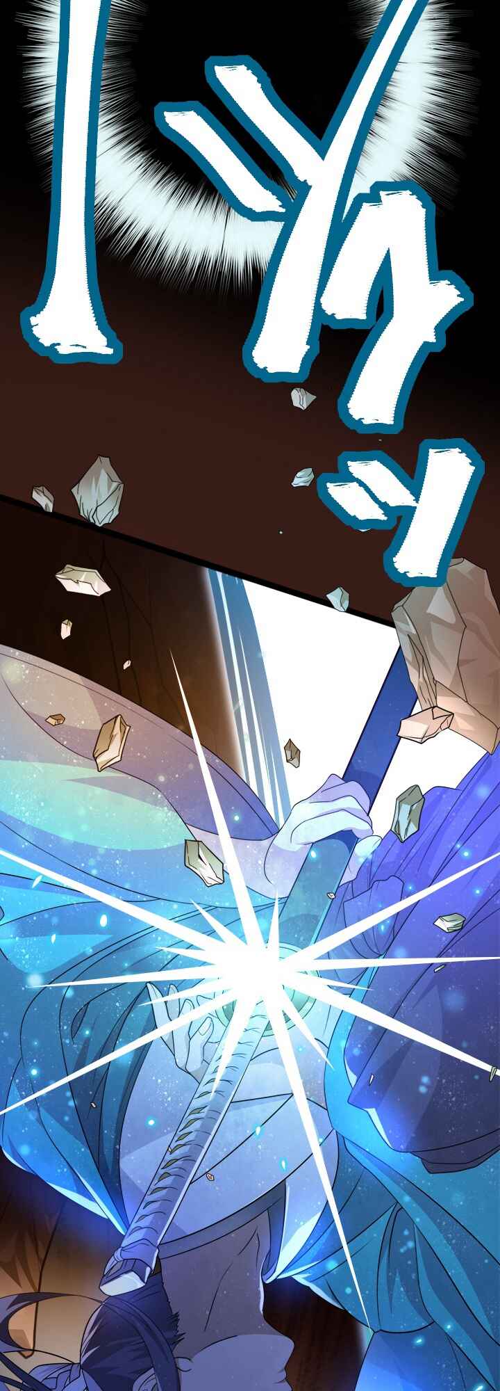 Page 36 Chapter 14 My Eternal Reign